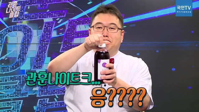 이게 바로 진짜 방송반 광고반.jpg (관훈나이트클럽) | 인스티즈