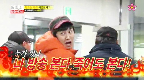 무한도전 1박2일 라디오스타 런닝맨 막내멤버 전체적인 평 | 인스티즈