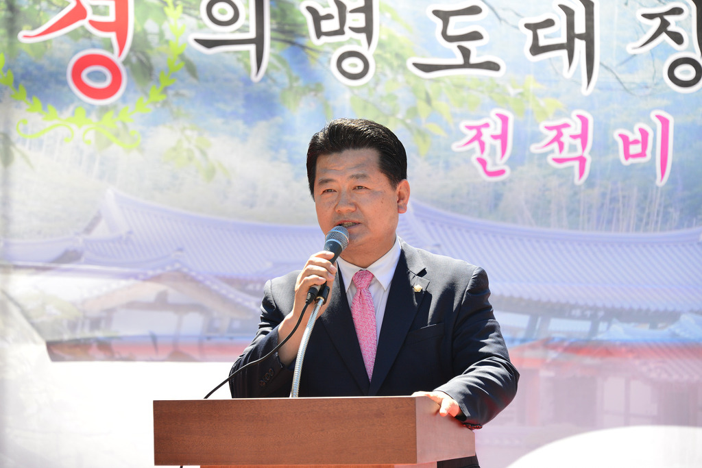 면장군 이미지