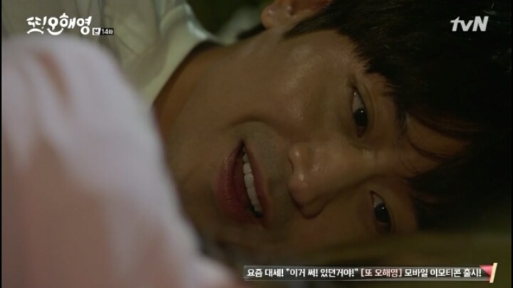 [또오해영] 누군가의 사랑이 누군가에겐 상처.하지만 어쩔 수 없이 난 내 사랑이 더 애틋하다 | 인스티즈