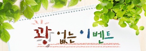 코델리아토탈뷰티샵 이미지