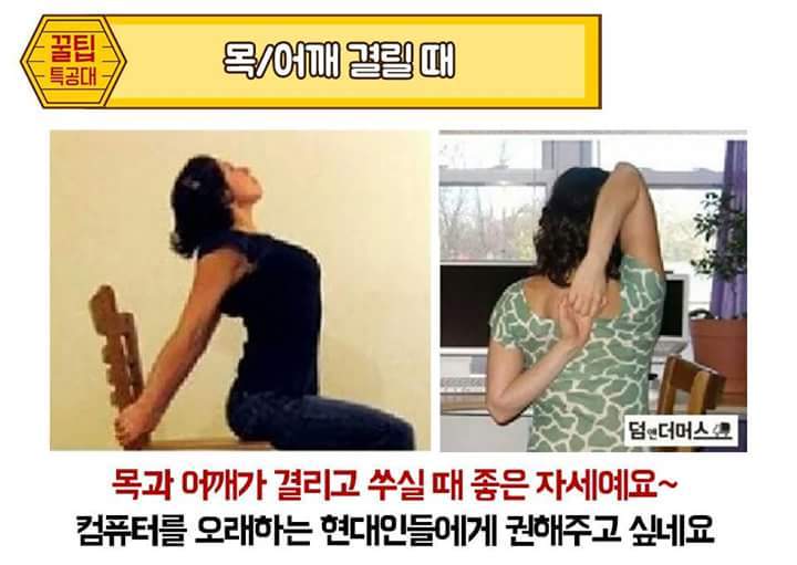 알아두면 좋은 팁 | 인스티즈