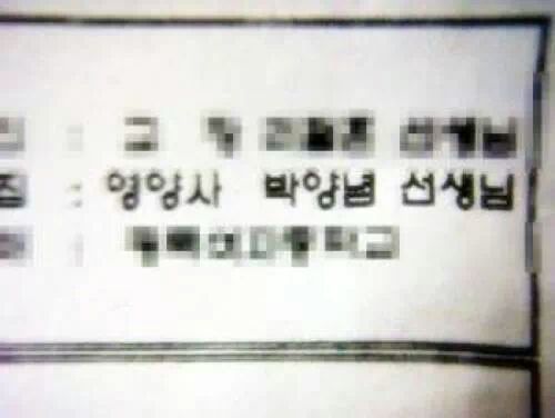 흔한 이름들 | 인스티즈