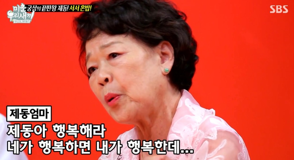 미운우리새끼 나와서 여러번 킬각당하는 서장훈 | 인스티즈