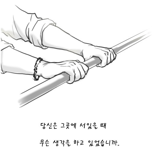 성재기 서거 2주년 추모만화 | 인스티즈