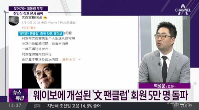 대통령까지 한류행.jpg | 인스티즈
