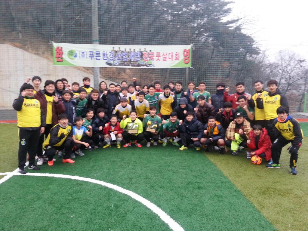 (주)푸른환경산업 이미지
