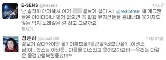 갓준하 재평가.jpg | 인스티즈