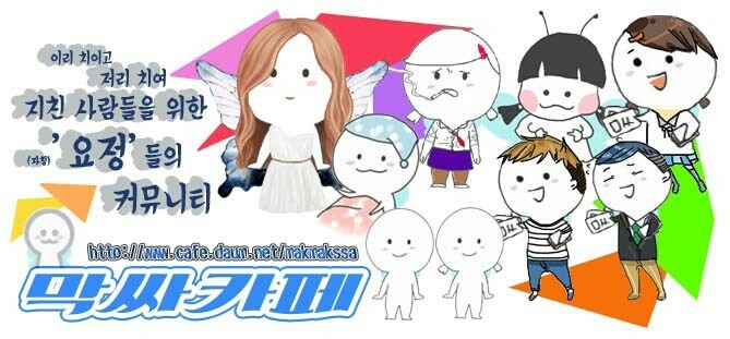 선생님의 훌륭한 교육과 아이들의 미친듯한 에드립 | 인스티즈