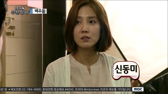 오늘자 무한도전 킬링파트 모음_jpg | 인스티즈