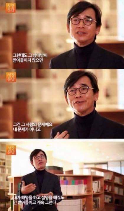 자주 상처받는 사람들을 위한 조언 (feat.유시민) | 인스티즈