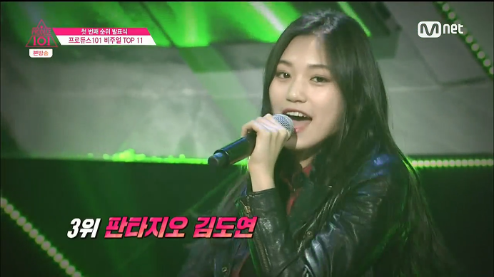 [프로듀스101] 연습생들이 뽑은 비주얼 TOP 11 | 인스티즈