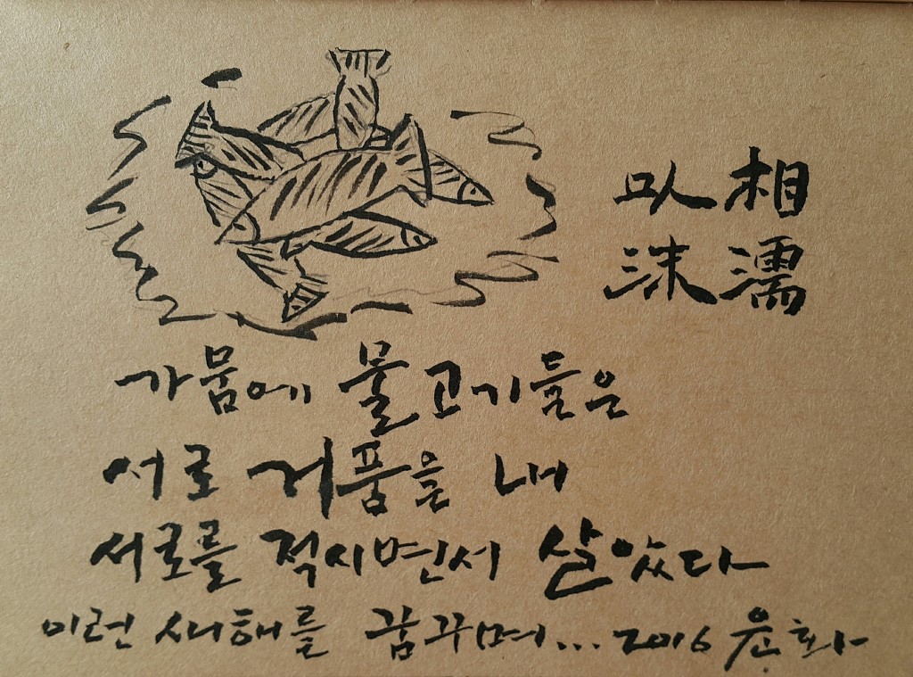푸르내 이미지