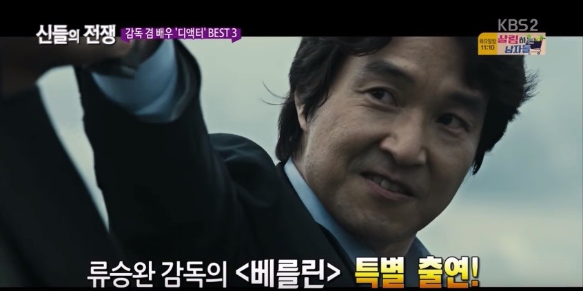 대한민국 영화감독이자 배우인 디액터들 | 인스티즈