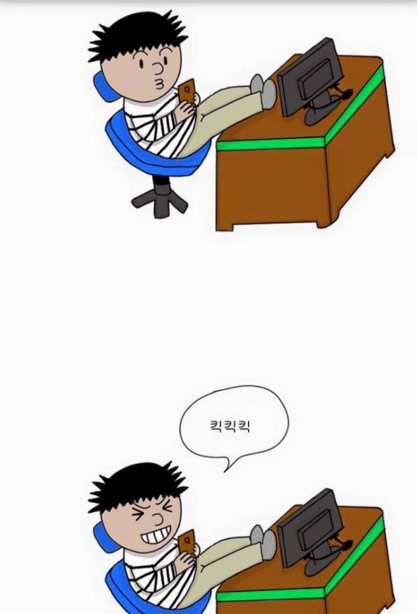 아버지와 나 | 인스티즈