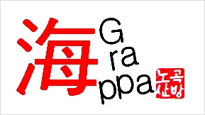 사케마쯔리 이미지