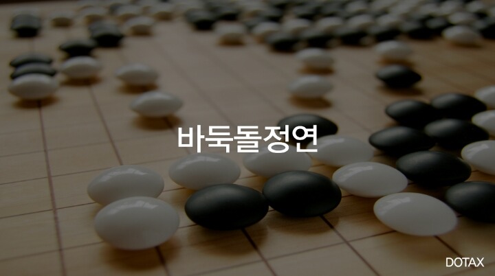 트와이스 정연 새해 특급 발언...! | 인스티즈