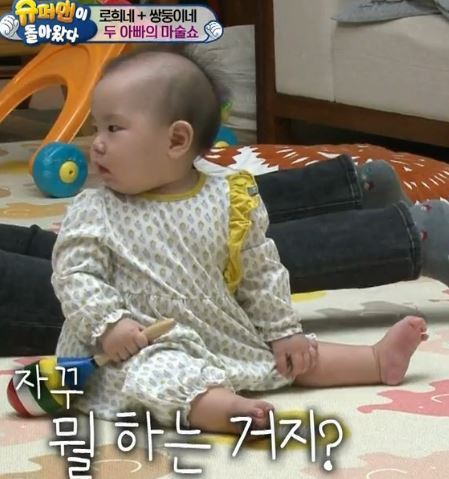 유진 딸 로희 .JPG | 인스티즈