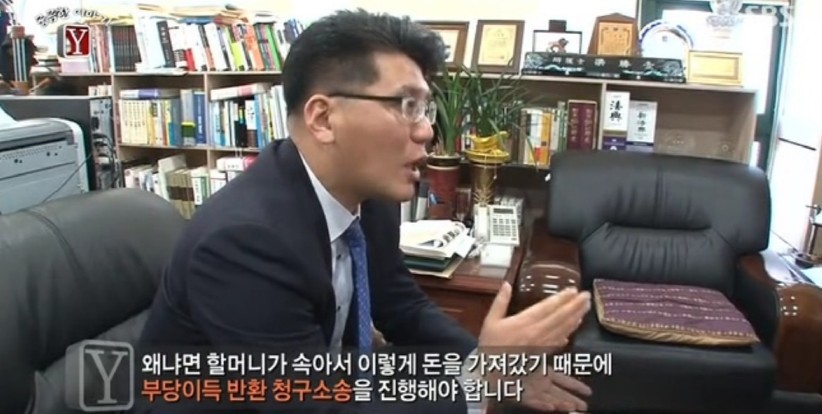 궁금한 이야기Y... 문맹 할머니의 사라진 보험금.... | 인스티즈