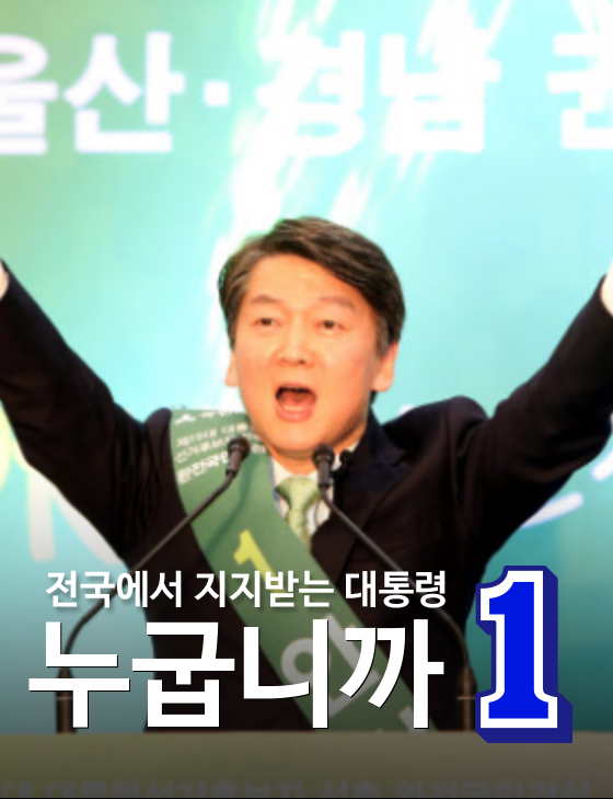 문재인 닷컴 포스터 현재 상황 | 인스티즈