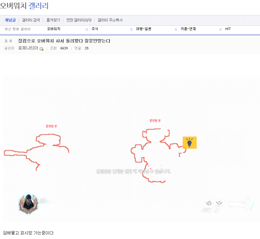 DC인의 고급시계.JPG | 인스티즈