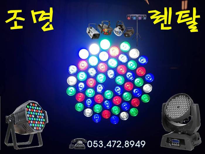 지베이스악기사 이미지