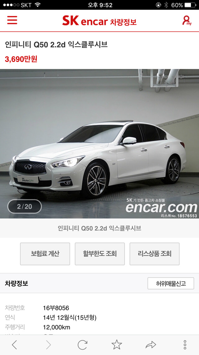 나의 연봉은 몇프로 | 인스티즈