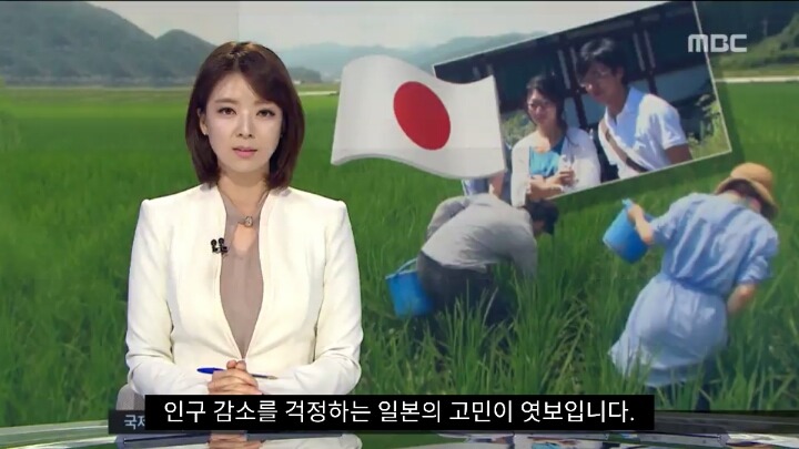 일본지자체의 농촌총각 맞선 프로젝트 | 인스티즈
