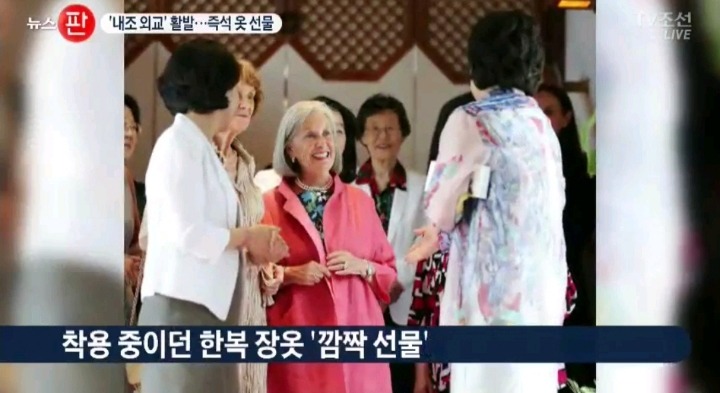 바로 옷 선물하는 영부인.jpg | 인스티즈