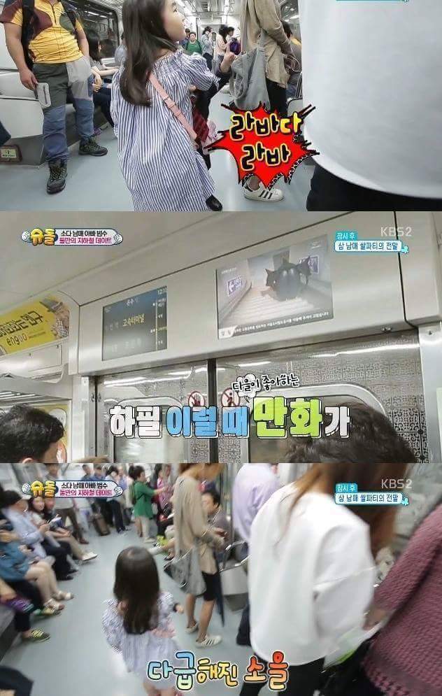 소을이가 국민누나가 된이유 | 인스티즈