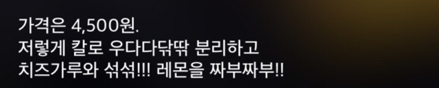 아는 사람만 안다는 마약옥수수 | 인스티즈