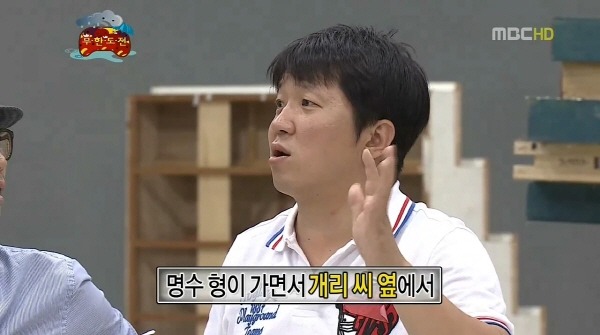 [무한도전] 엉망진창 몰래카메라 (발캡쳐주의) | 인스티즈