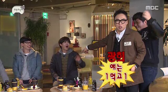 무한도전 멤버별 지분율 | 인스티즈
