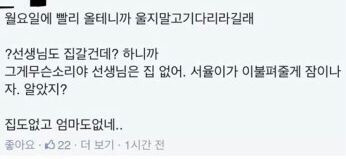 순수한 패드리퍼 | 인스티즈
