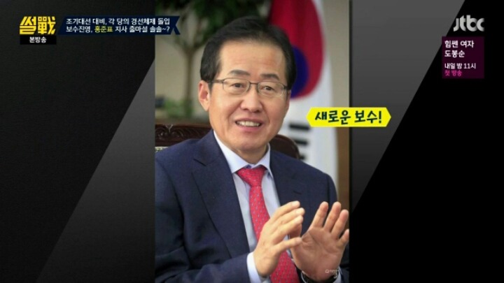 유시민의 일침 | 인스티즈