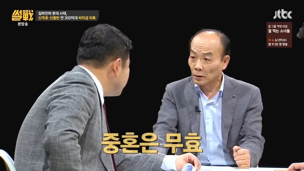 전원책 : 우리 언론 왜이렇게 천박해요? | 인스티즈