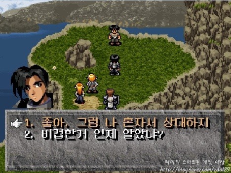 80년대생이면 고전게임 이중에 하나는 최소 해봤다 | 인스티즈