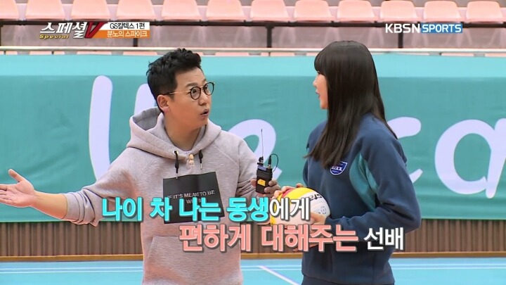 소영언니가 잘해줍니까?.JPG (이) | 인스티즈