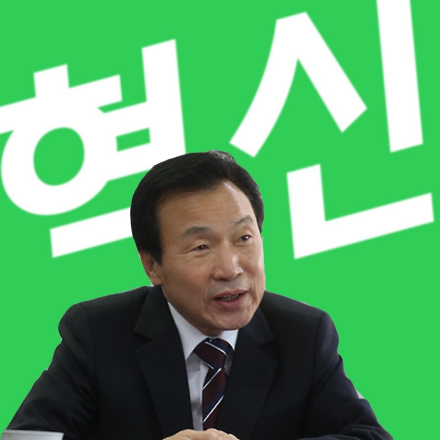 국민의 당 홍보짤을 손수 만들어보았다 | 인스티즈
