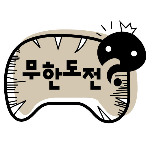 우리나라 예능 역사에 큰 획을 그어버린 역대급 프로그램 (당연 반박가능) | 인스티즈