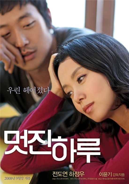 10월의 가을 오후를 느끼고싶을때 보는영화 | 인스티즈