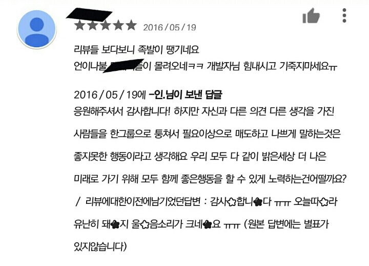 연애시뮬레이션이라고 올라온 게임 수준(내용 더러움주의) | 인스티즈