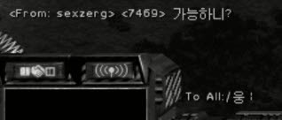 이영호의 취향ㄷㄷㄷ | 인스티즈