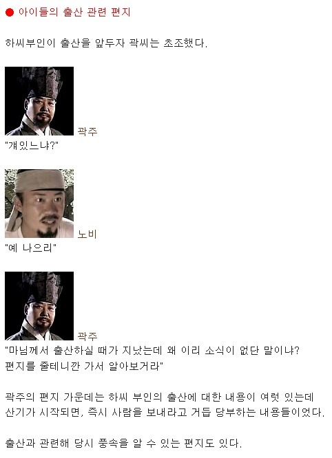 400년 전 무덤 속 편지 내용들 | 인스티즈