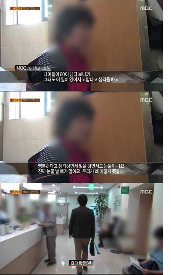 한국이 후진국인 이유 | 인스티즈