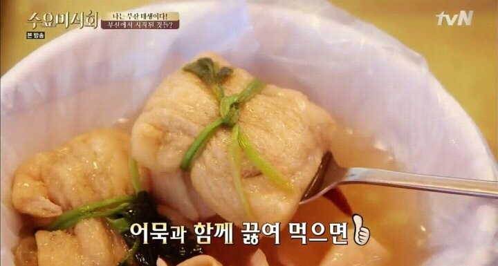 수요미식회 부산 먹거리 | 인스티즈