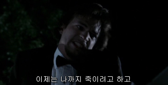 나비의 날개 짓이 지구 반대편에선 태풍을 일으킬 수도 있다 [나비효과] - 08 | 인스티즈