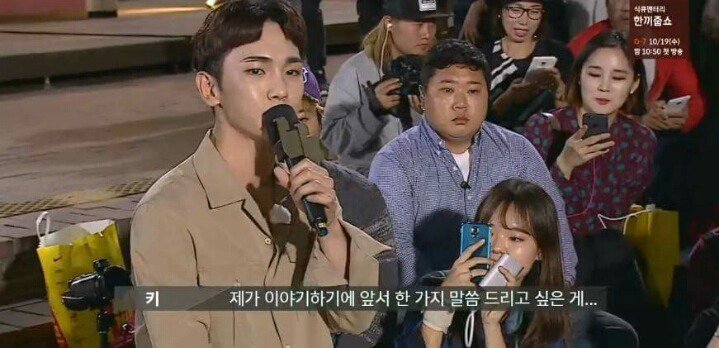 [말하는대로] 샤이니에서 만년 5등이었던 키.jpg | 인스티즈