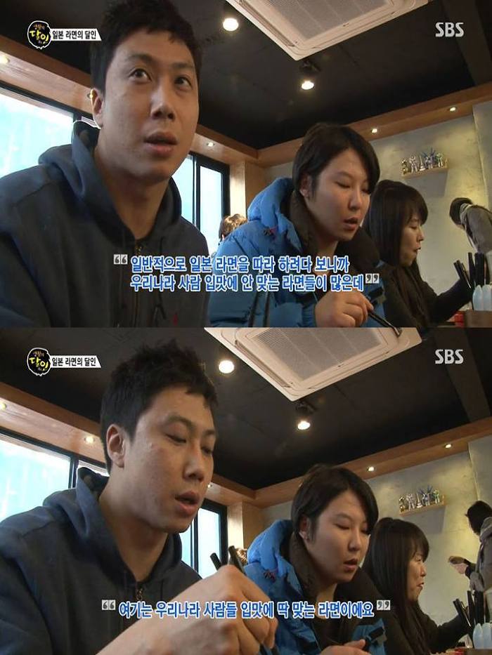 일본 라면의 달인.jpg | 인스티즈