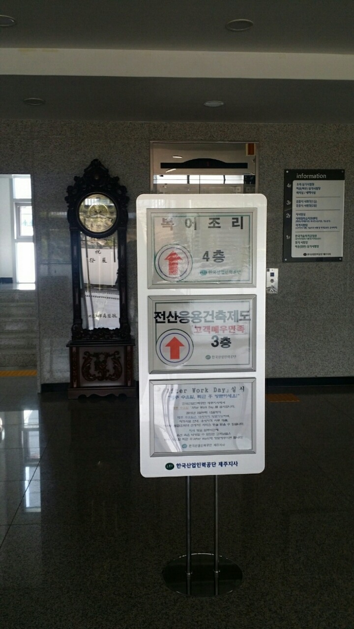 복어학교 이미지